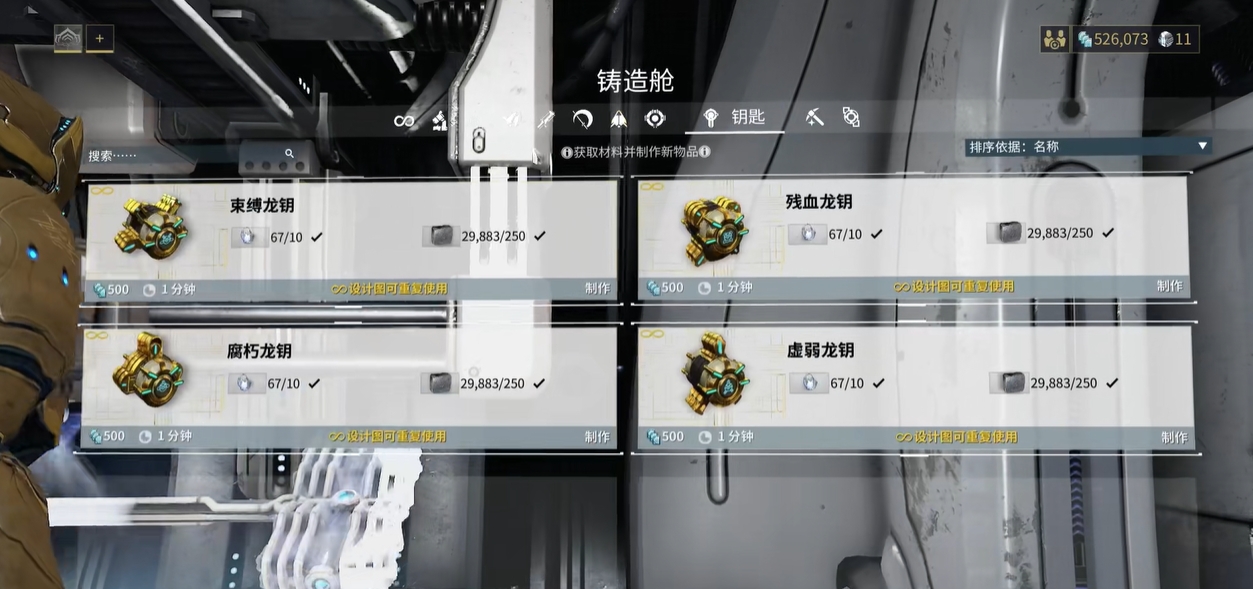 星际战甲4K卡怎么得