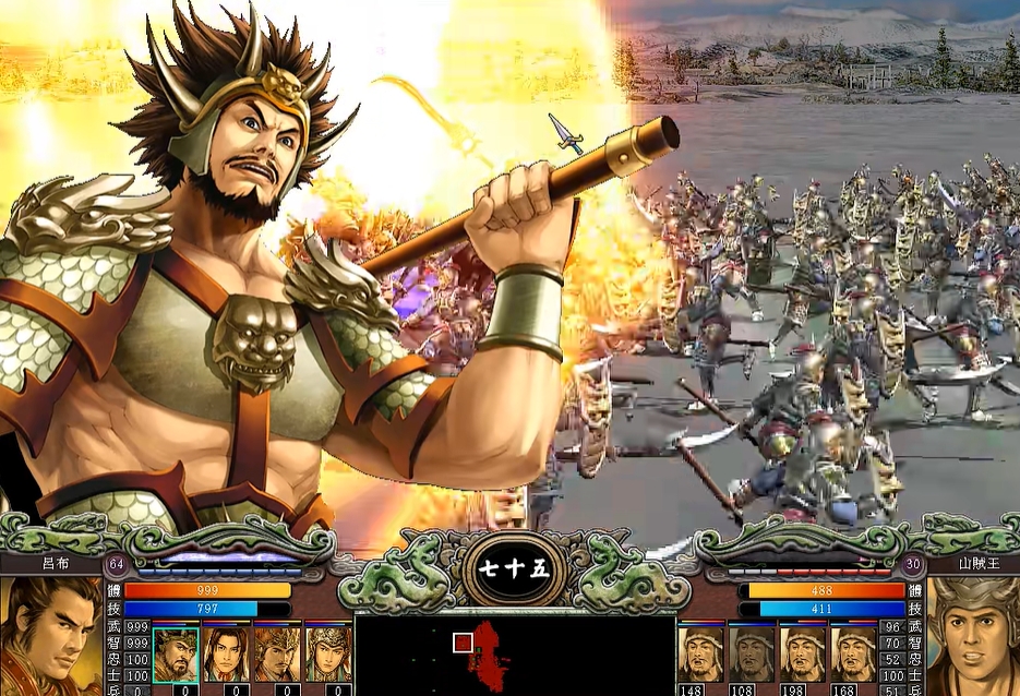 三国群英传7兵种如何选
