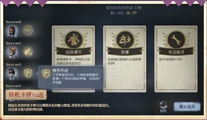 终场狂欢,喧嚣再起《第五人格》全新剧情版本开启 终场狂欢,喧嚣再起《第五人格》全新剧情版本开启