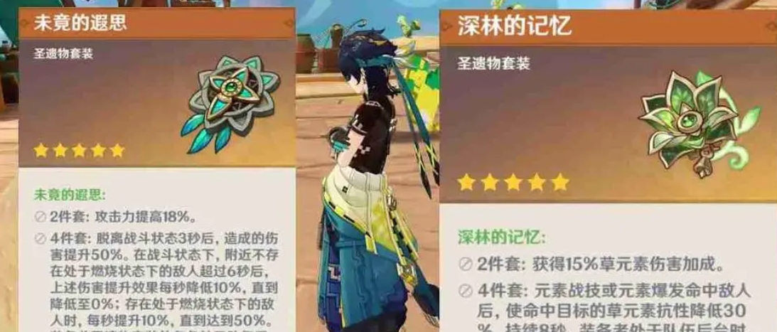 原神基尼奇值得培养吗2