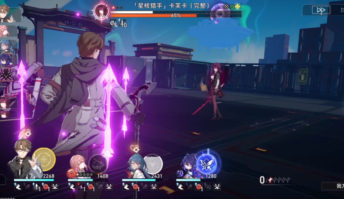 星穹铁道老杨怎么配队