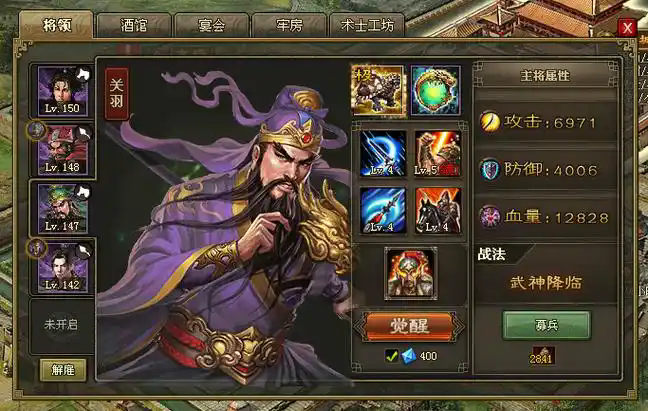 攻城掠地武将如何刷影子 攻城掠地武将如何刷影子
