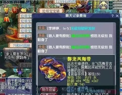 梦幻西游特技凝神决有什么用