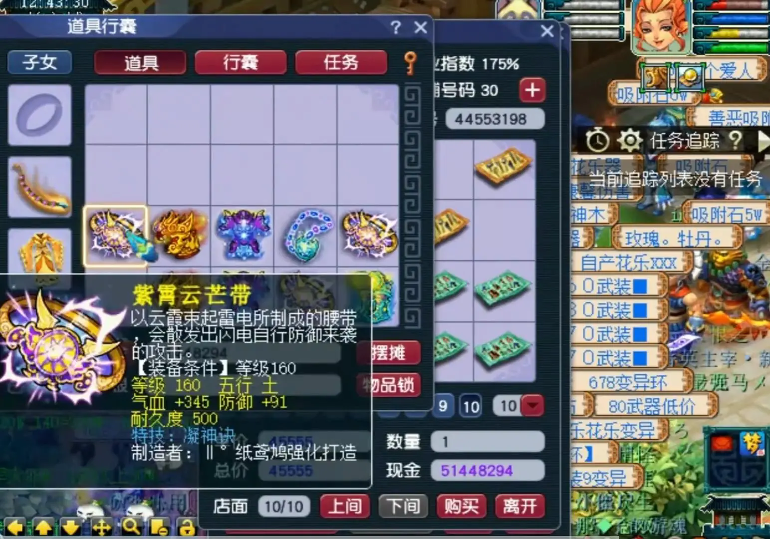 梦幻西游特技凝神决有什么用 梦幻西游特技凝神决有什么用