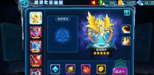 赛尔号超级英雄福袋怎么获取 赛尔号超级英雄福袋怎么获取