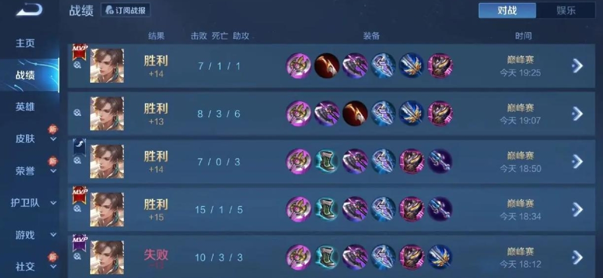 王者荣耀新赛季暃怎么玩 王者荣耀新赛季暃怎么玩