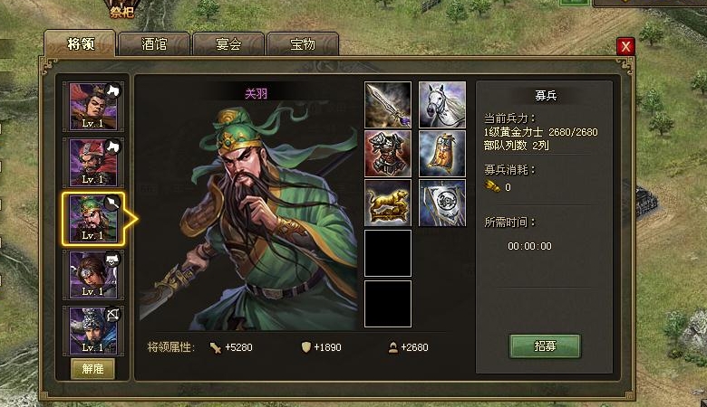 攻城掠地红将怎么选