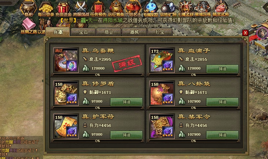 攻城掠地红将怎么选