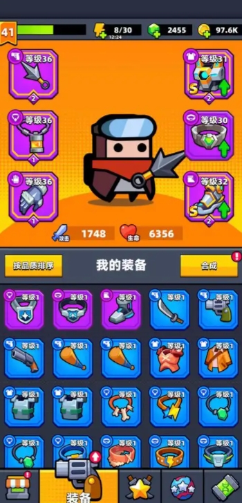 弹壳特攻队被动技能有什么用