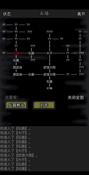 放置江湖新手要怎么开局 放置江湖新手要怎么开局