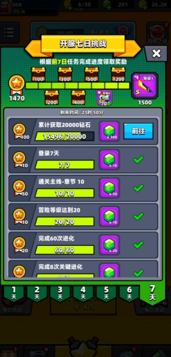 蛋壳特工队怎么刷金币 蛋壳特工队怎么刷金币