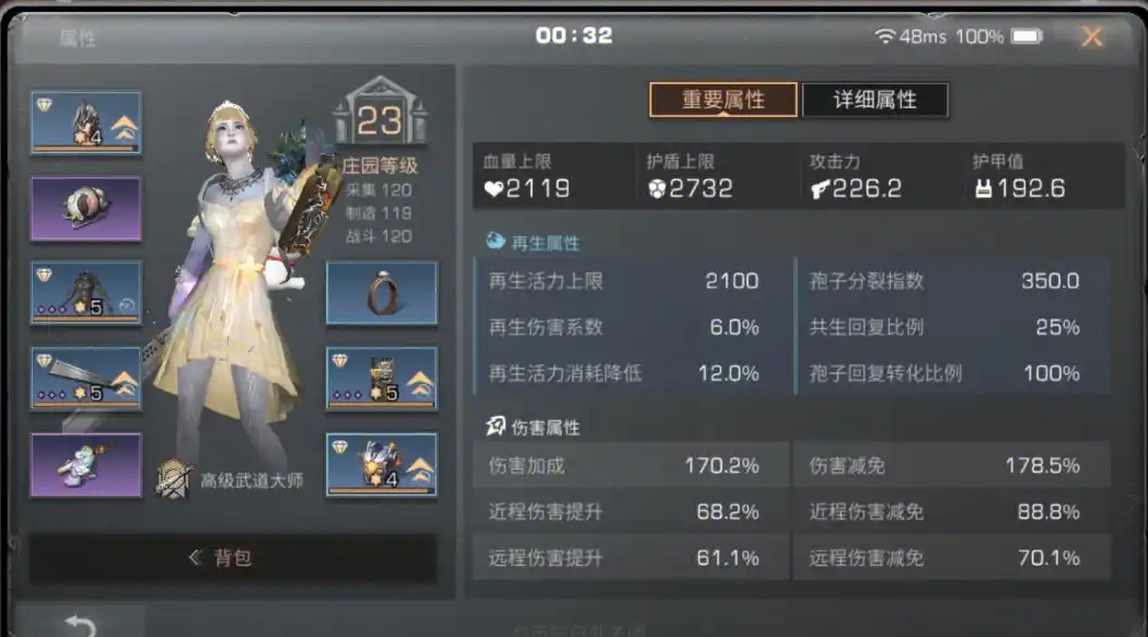 明日之后武士天赋要怎么加点 明日之后武士天赋要怎么加点