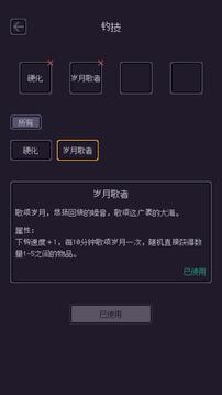 无量钓海游戏截图2