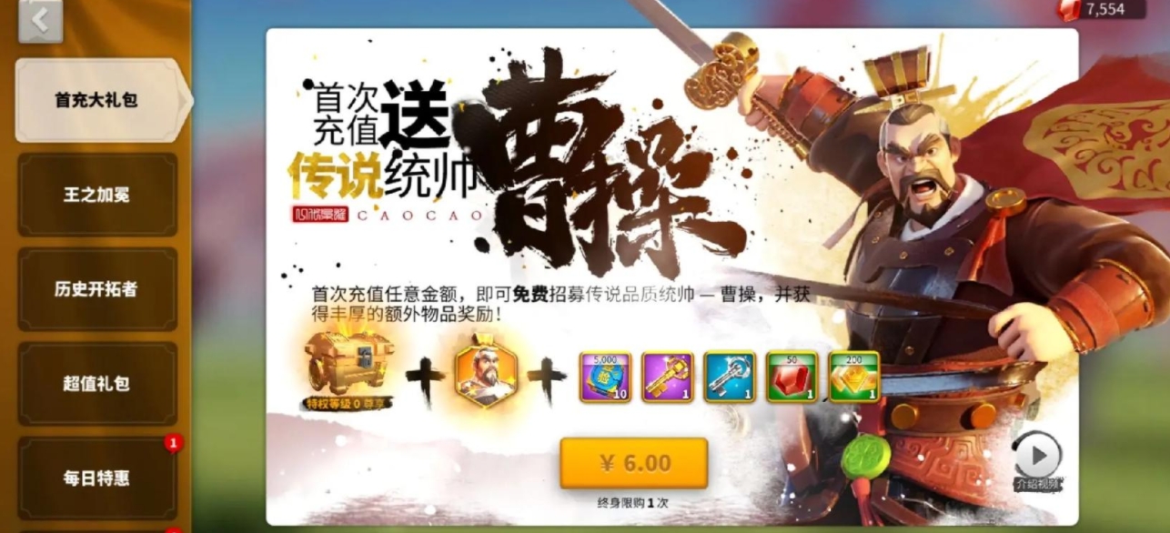 万国觉醒抽到曹操怎么玩 万国觉醒抽到曹操怎么玩