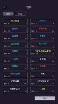 无量钓海游戏截图1