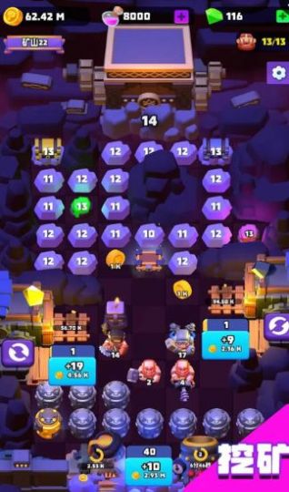 矮人王家里有矿游戏截图3