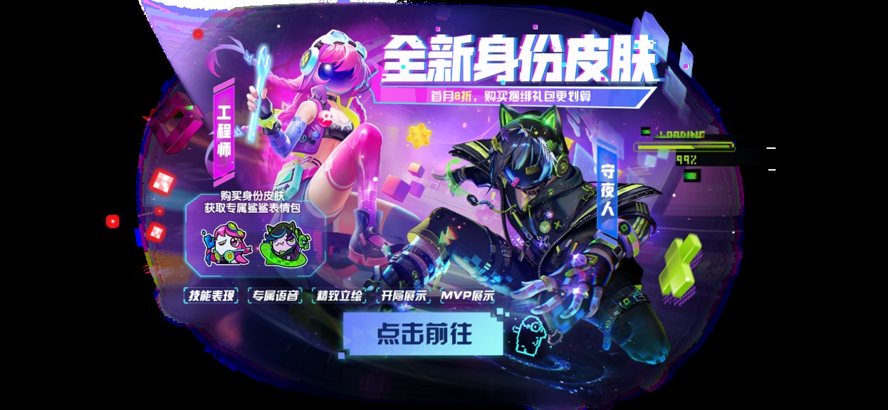 周年庆定档,《太空杀》12月6日与猪猪侠大战伪人 周年庆定档,《太空杀》12月6日与猪猪侠大战伪人