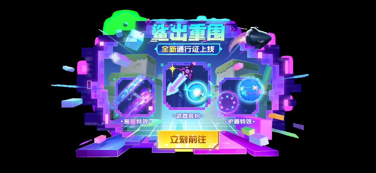 周年庆定档,《太空杀》12月6日与猪猪侠大战伪人 周年庆定档,《太空杀》12月6日与猪猪侠大战伪人