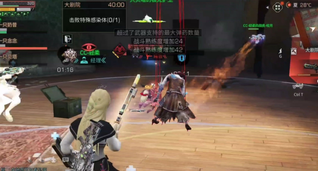 明日之后大剧院要怎么通关