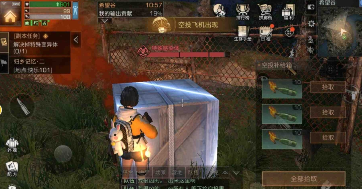 明日之后大剧院要怎么通关