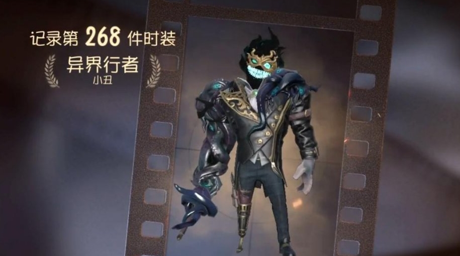 第五人格小丑外在特质要怎么配