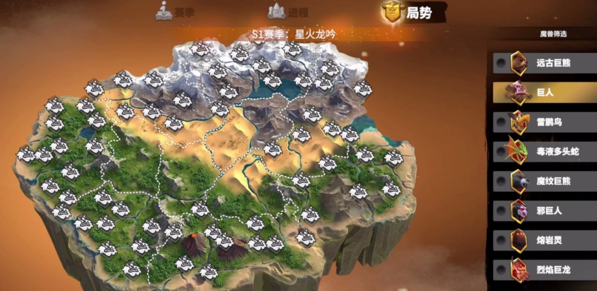 万龙觉醒新手怎么玩