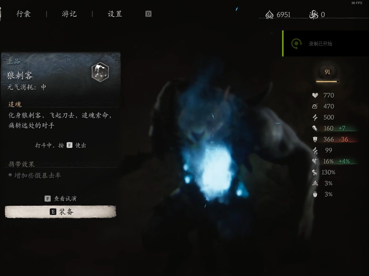 黑神话悟空什么精魄被动效果好用 黑神话悟空什么精魄被动效果好用