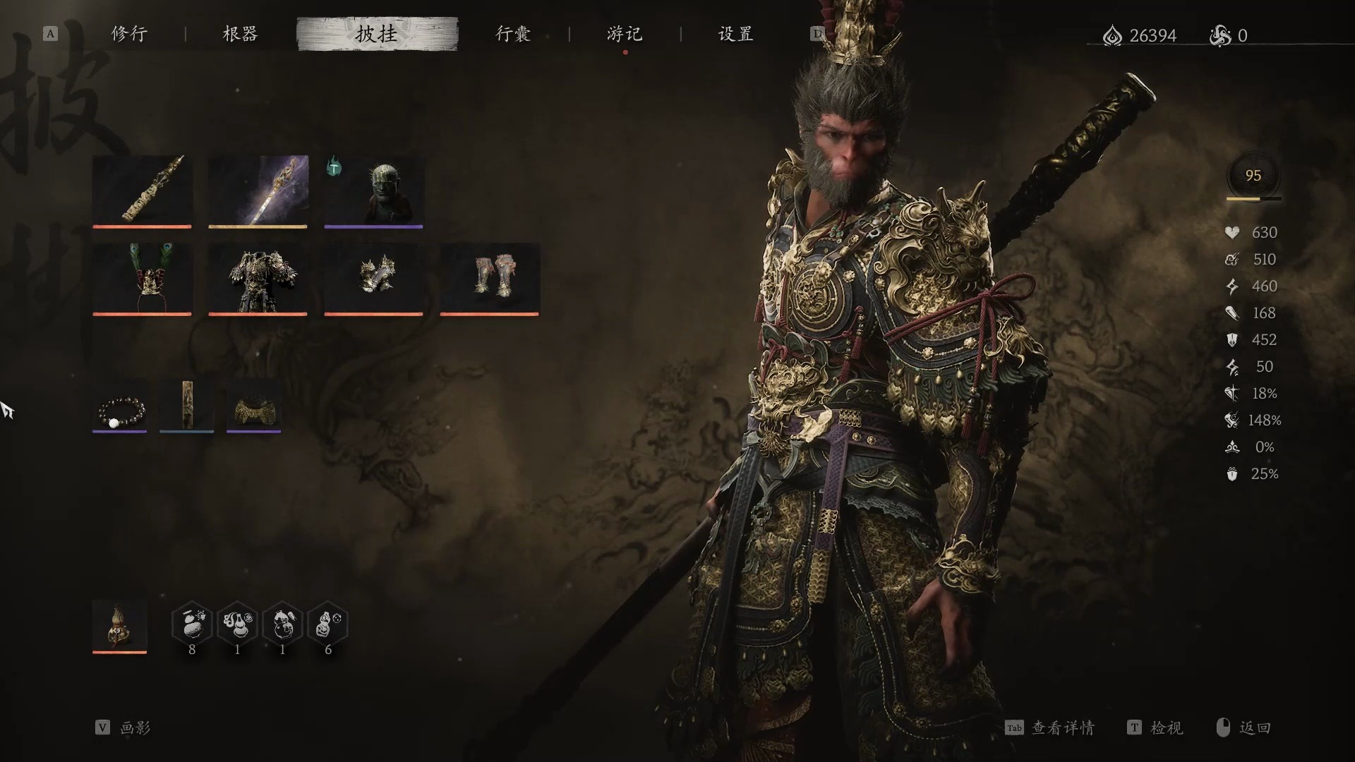 黑神话悟空装备有什么收益