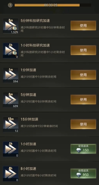 守望黎明斗士科技怎么加点