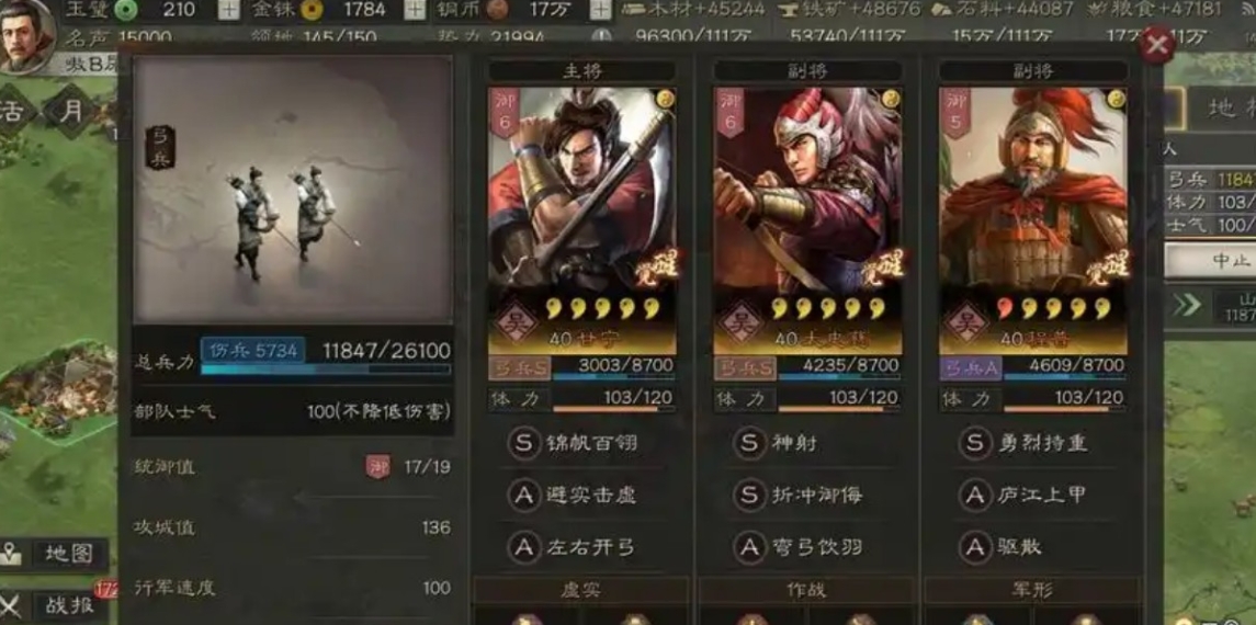 三国志战略版甘太程被什么克制 三国志战略版甘太程被什么克制