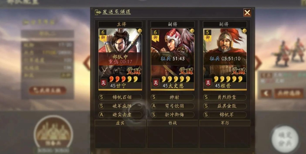三国志战略版甘太程被什么克制 三国志战略版甘太程被什么克制
