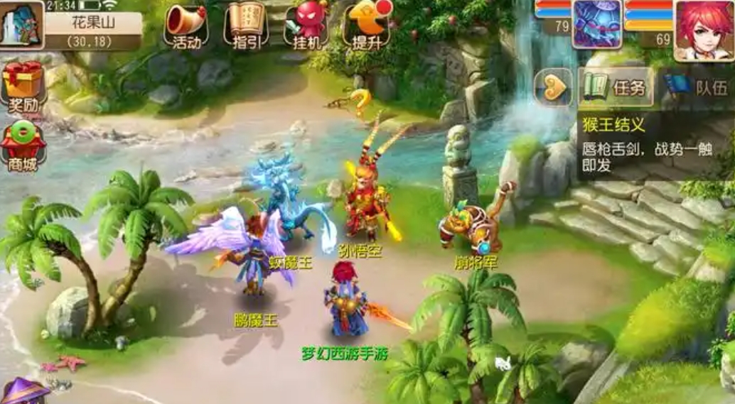 梦幻西游魔大唐怎么玩 梦幻西游魔大唐怎么玩