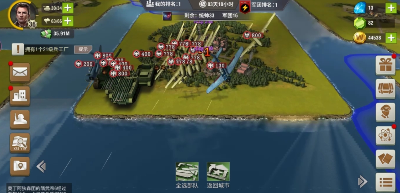 二战风云海战怎么打