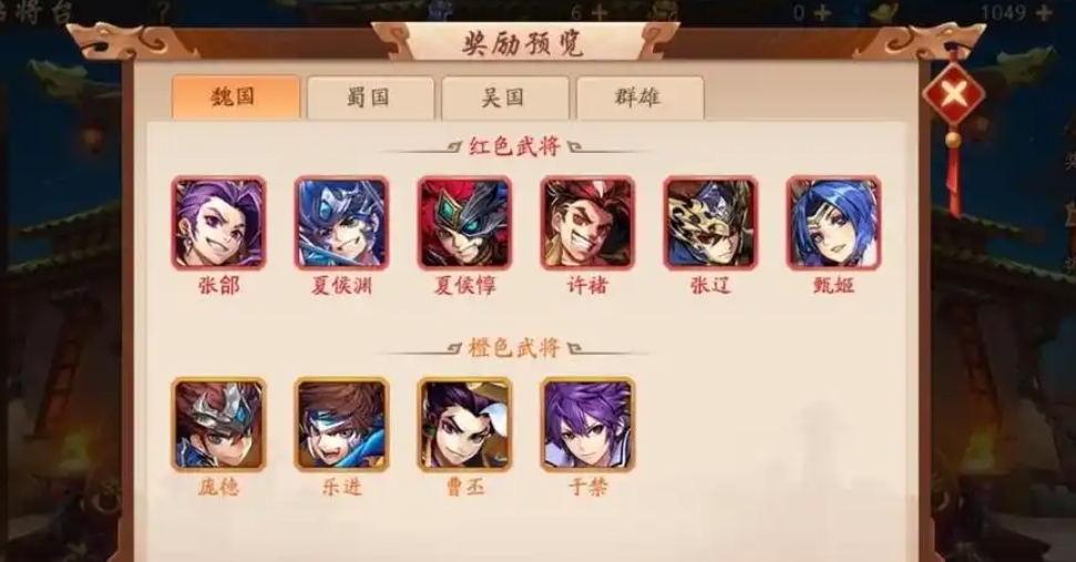 少年三国志2攻击力最强的阵容是什么