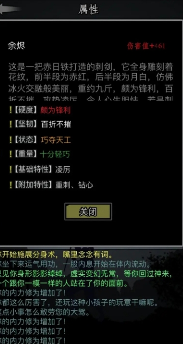 放置江湖一转需要什么条件 放置江湖一转需要什么条件