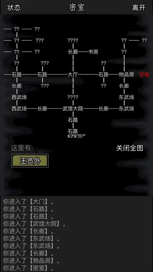 放置江湖要怎样转生 放置江湖要怎样转生
