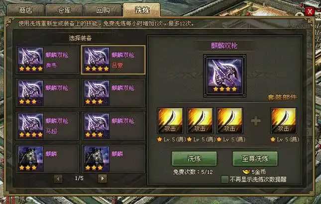 攻城掠地甘宁需要什么装备