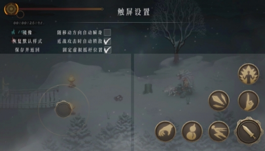 《暖雪》手游测评：成功的游戏碰上狂暴移植