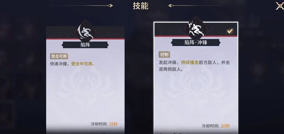 永劫无间手游排位怎么到高段位 永劫无间手游排位怎么到高段位