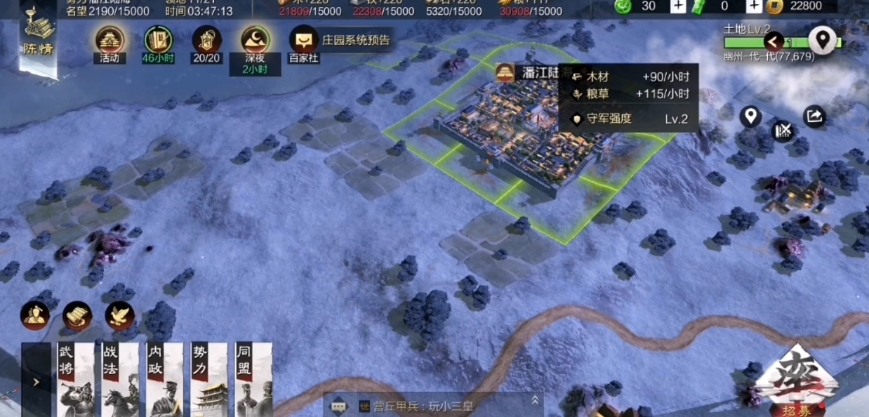率土之滨法刀阵容有什么推荐 率土之滨法刀阵容有什么推荐