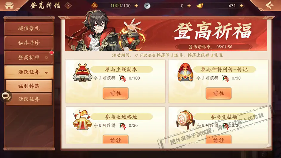 少年三国志如何获得陆逊 少年三国志如何获得陆逊