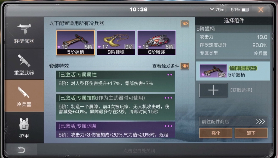 明日之后新手玩家怎么生存更久 明日之后新手玩家怎么生存更久