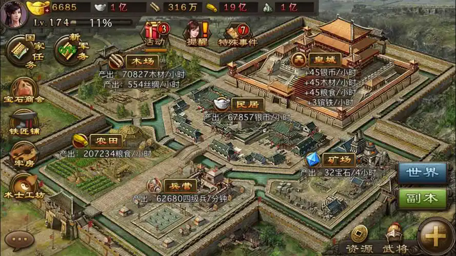 攻城掠地世界副本玩法是什么 攻城掠地世界副本玩法是什么