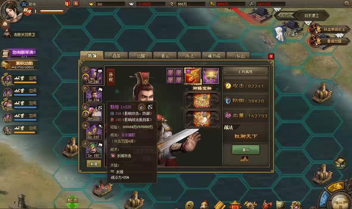 攻城掠地世界副本玩法是什么 攻城掠地世界副本玩法是什么