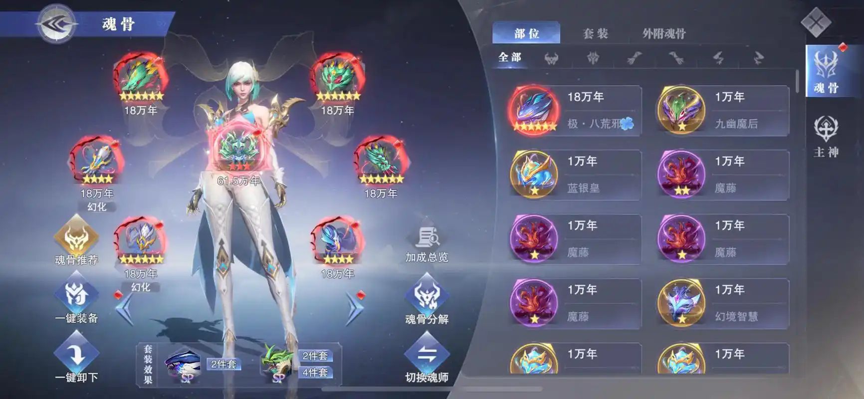 斗罗大陆魂师对决怎么打变异武魂 斗罗大陆魂师对决怎么打变异武魂