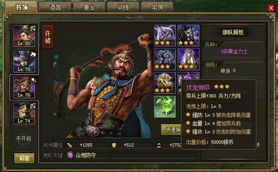 攻城掠地赤壁奇谋闪避技能怎么样