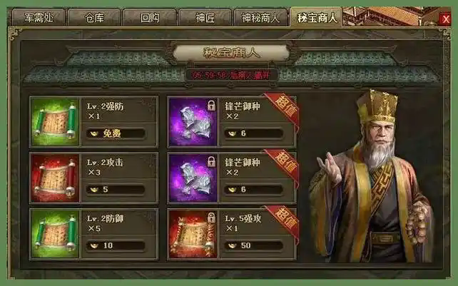 攻城掠地赤壁奇谋闪避技能怎么样