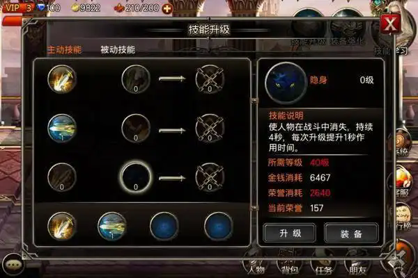 王者之剑刺客无限连击怎么做 王者之剑刺客无限连击怎么做