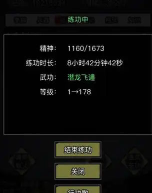 放置江湖什么属性重要
