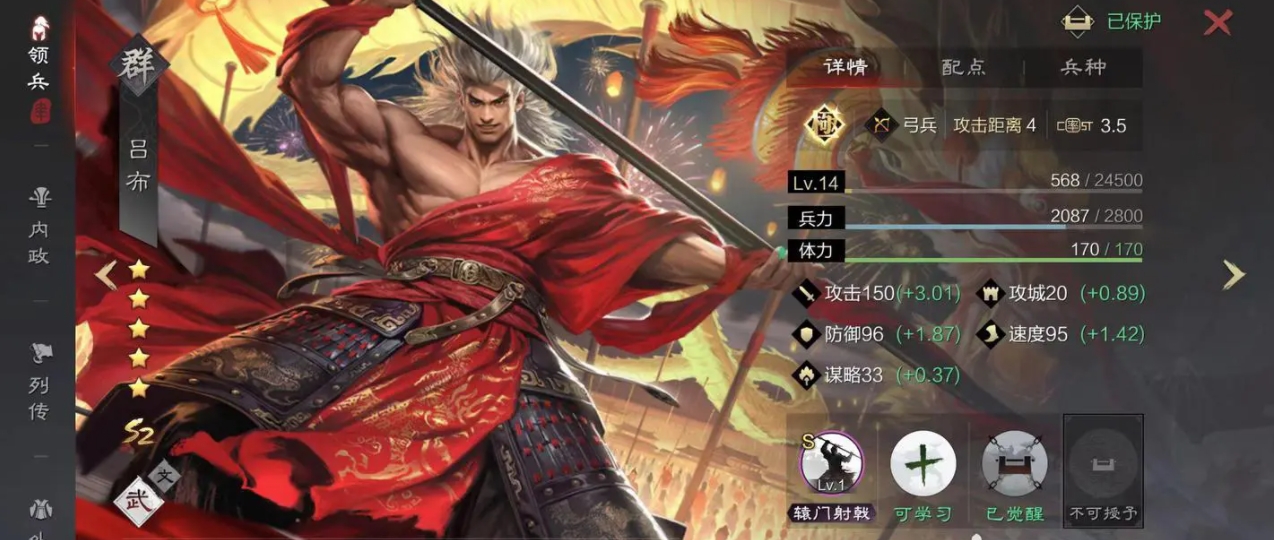 率土之滨前期三星武将有什么推荐
